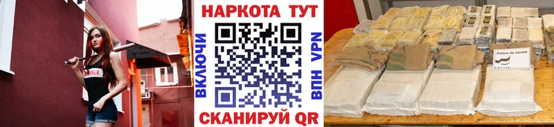 Наркотические вещества Светлоград A PVP  ГАШ  МДМА  МАРИХУАНА 