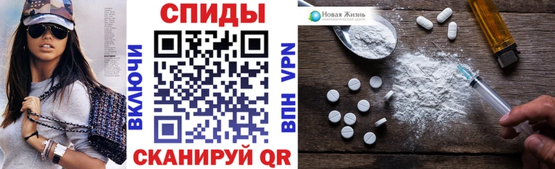 Амфетамин VHQ Светлоград