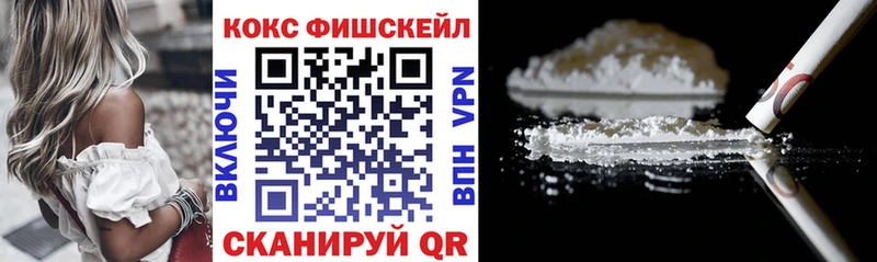 цены наркотик  Светлоград  OMG ССЫЛКА  COCAIN Боливия 