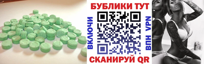 Ecstasy Philipp Plein  закладка  Светлоград 