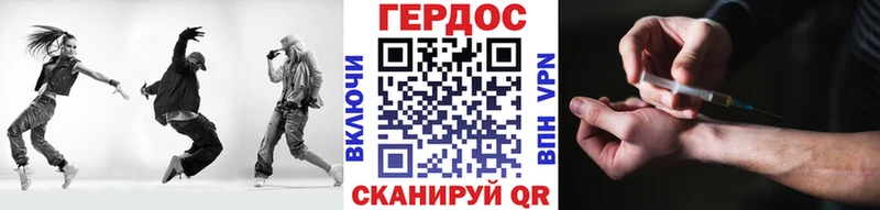 Героин афганец  дарк нет наркотические препараты  Светлоград  где продают наркотики 