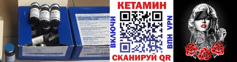 omg   Светлоград  Кетамин VHQ  купить наркотик 