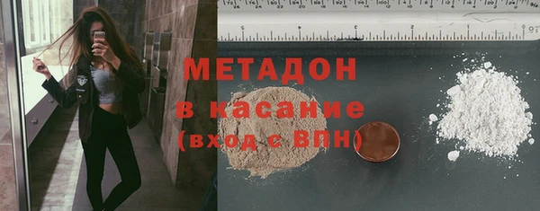 марки nbome Пестово
