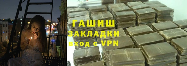 хмурый Армянск