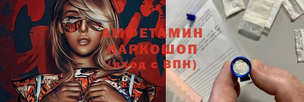 мяу мяу мука Аркадак