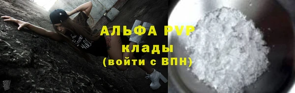 альфа пвп Пересвет