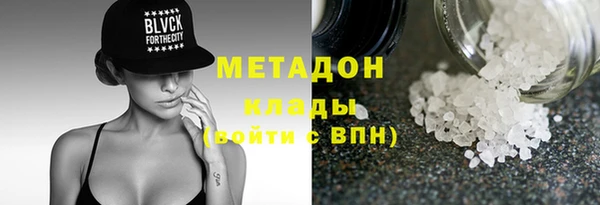 хмурый Армянск