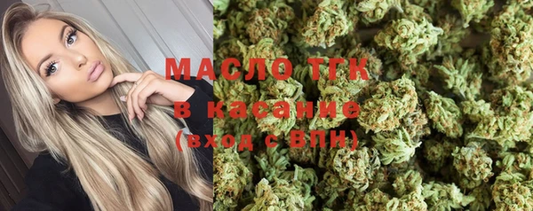кокаин премиум Арсеньев