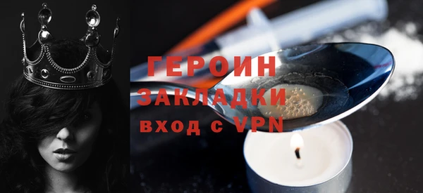 spice Осинники