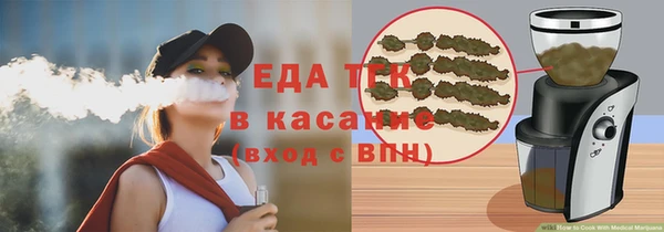 мяу мяу мука Аркадак