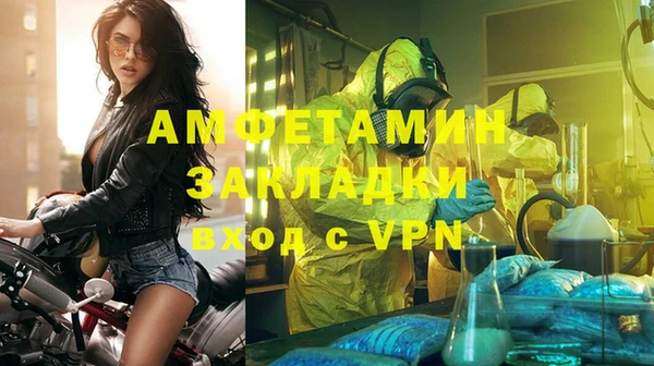марки nbome Пестово