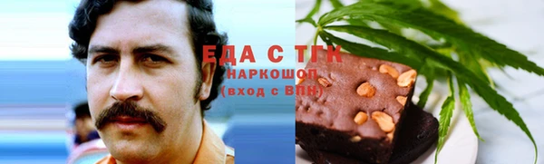кокаин премиум Арсеньев