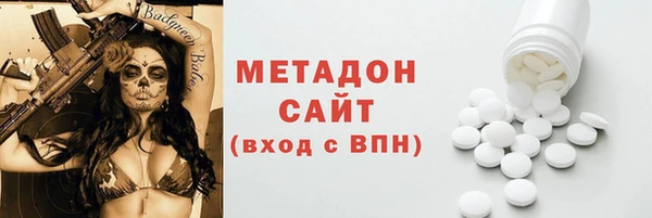 мет Переславль-Залесский