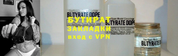 мет Переславль-Залесский
