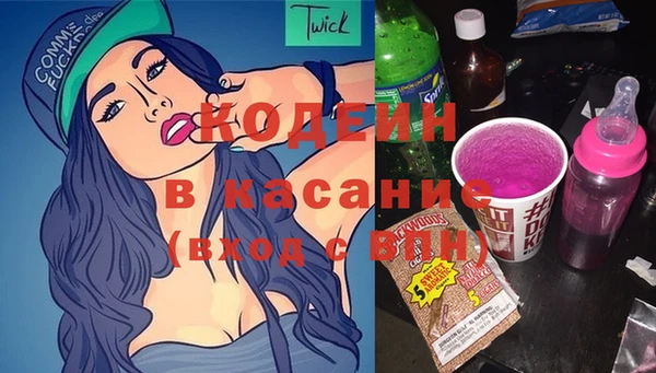 кокаин премиум Арсеньев