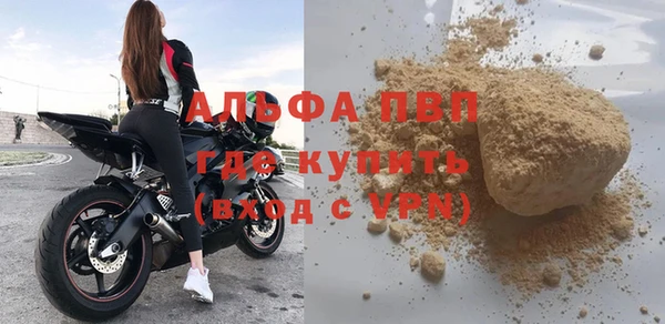 кокаин премиум Арсеньев