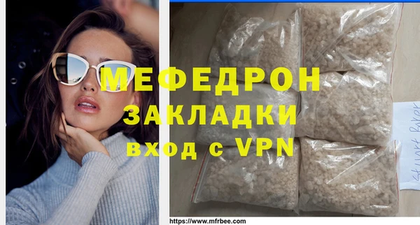 кокаин премиум Арсеньев