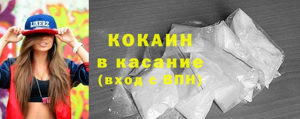 хмурый Армянск