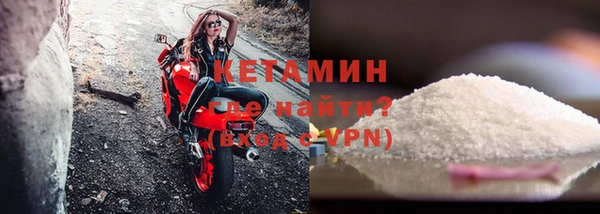 spice Осинники