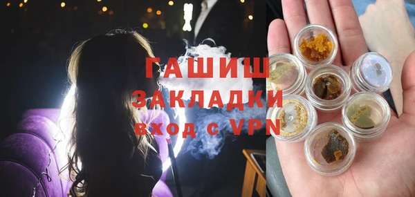 кокаин премиум Арсеньев