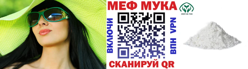 KRAKEN сайт  Светлоград  Меф кристаллы 