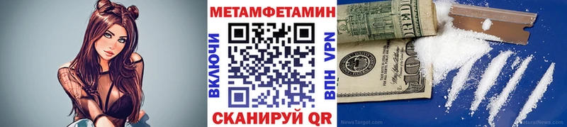 купить наркоту  Светлоград  Метамфетамин винт 