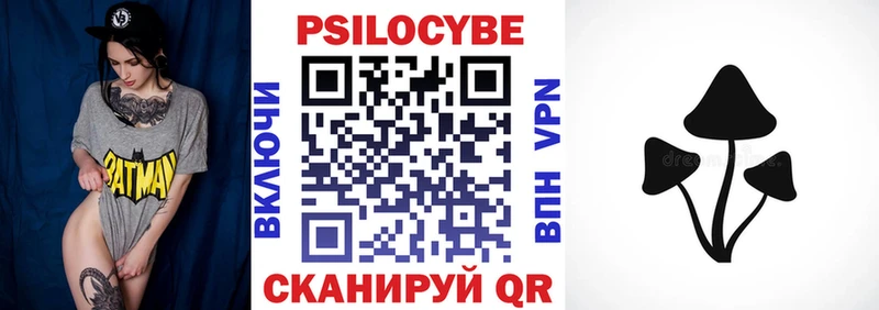 Псилоцибиновые грибы MAGIC MUSHROOMS  Светлоград 